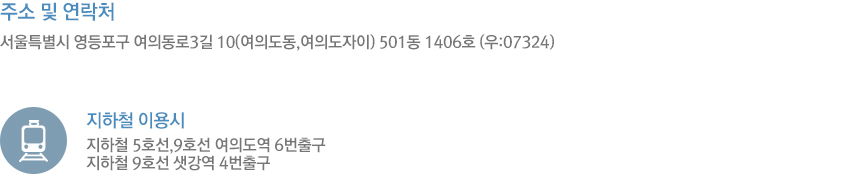 오시는길